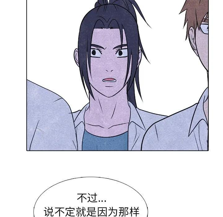 高校巅峰赛排名漫画,22099图