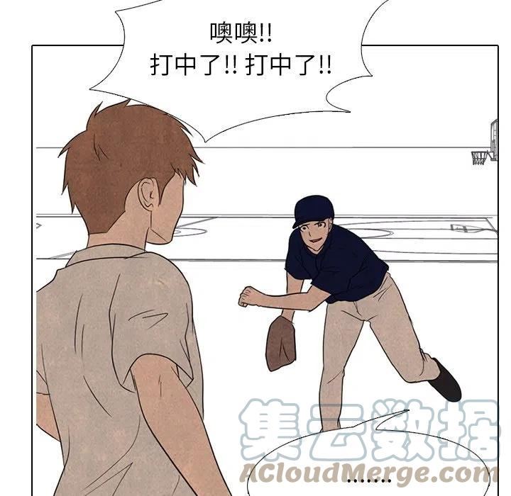 高校巅峰百度百科漫画,181101图