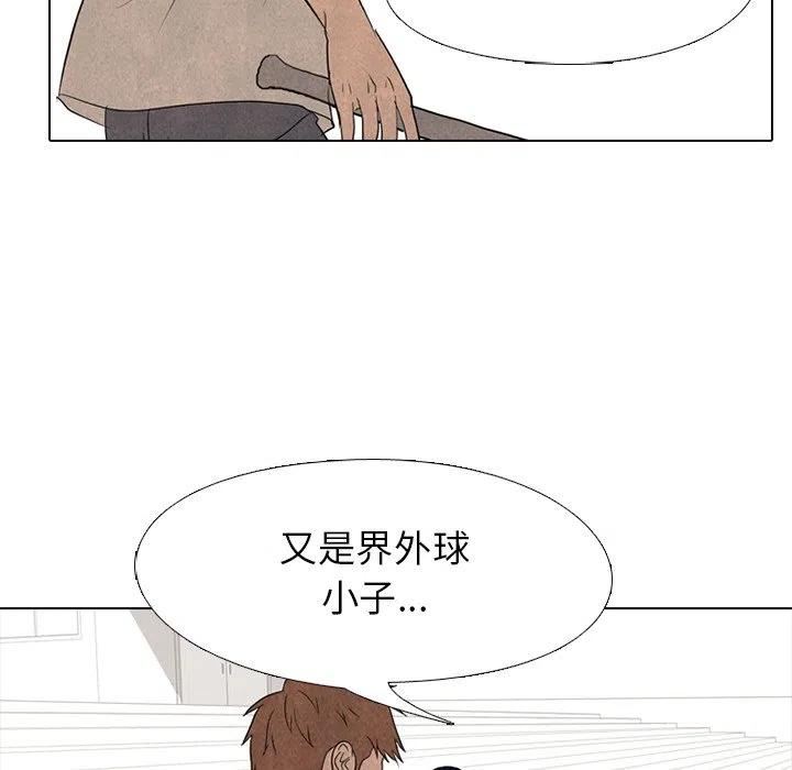 高校巅峰百度百科漫画,181102图