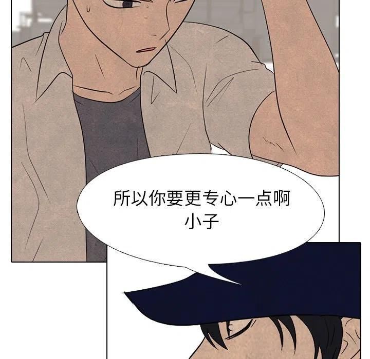 高校巅峰百度百科漫画,181108图