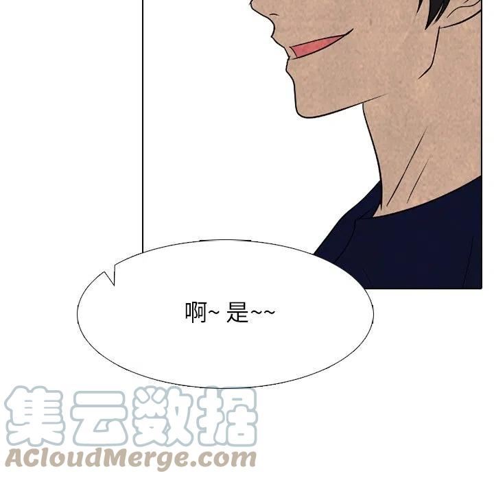 高校巅峰百度百科漫画,181109图