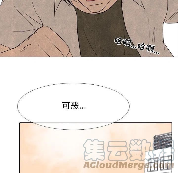 高校巅峰百度百科漫画,181117图