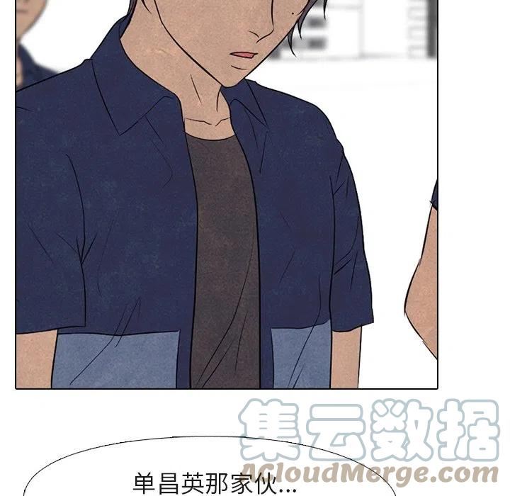 高校巅峰百度百科漫画,18121图