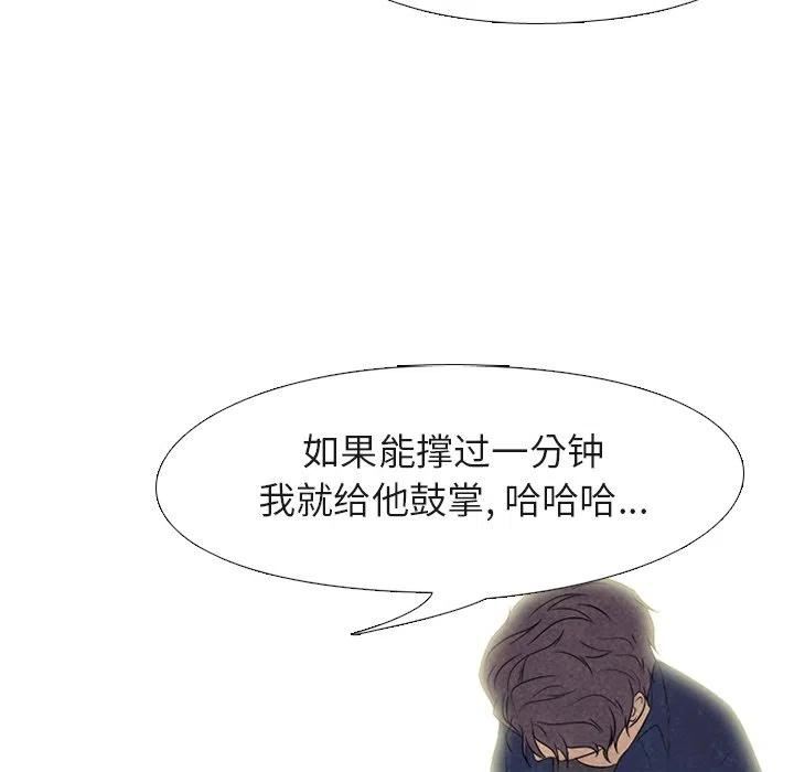 高校巅峰百度百科漫画,18123图