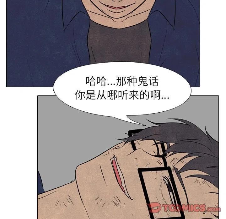 高校巅峰百度百科漫画,18126图