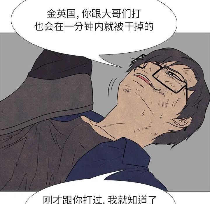 高校巅峰百度百科漫画,18131图