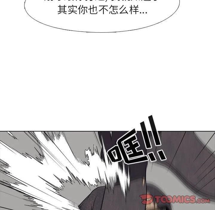 高校巅峰百度百科漫画,18132图