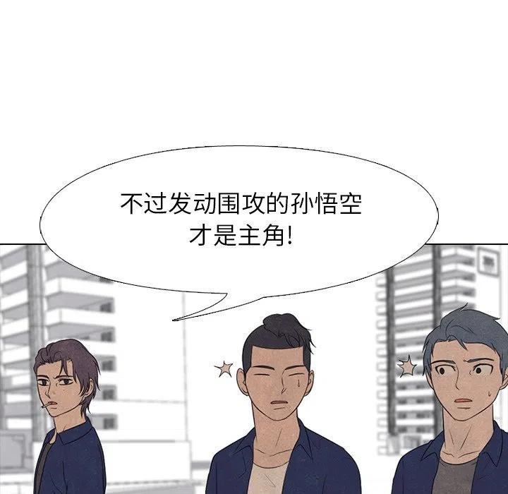 高校巅峰百度百科漫画,18147图