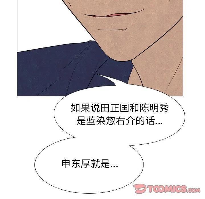 高校巅峰百度百科漫画,18162图