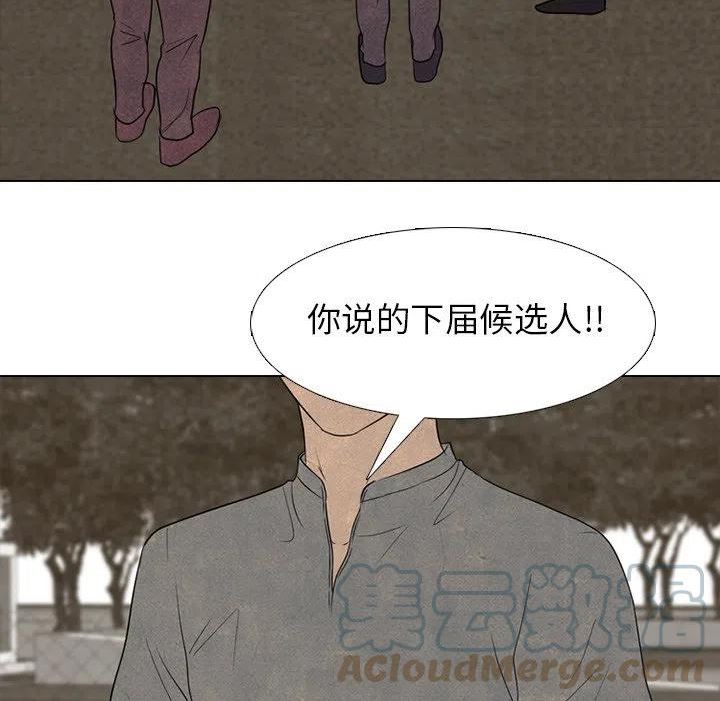 高校巅峰赛排名漫画,20017图