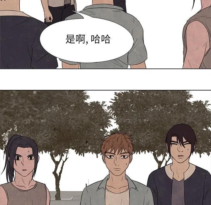 高校巅峰赛排名漫画,20024图