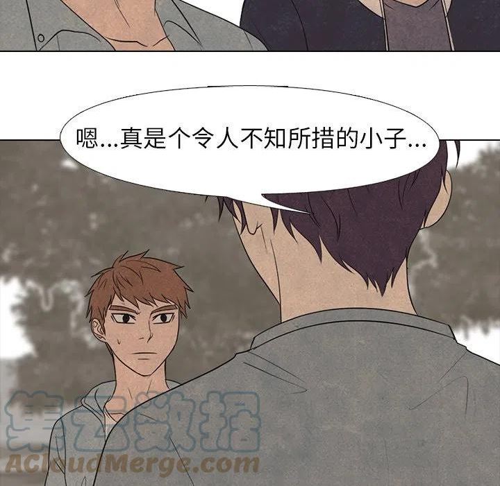 高校巅峰赛排名漫画,20053图