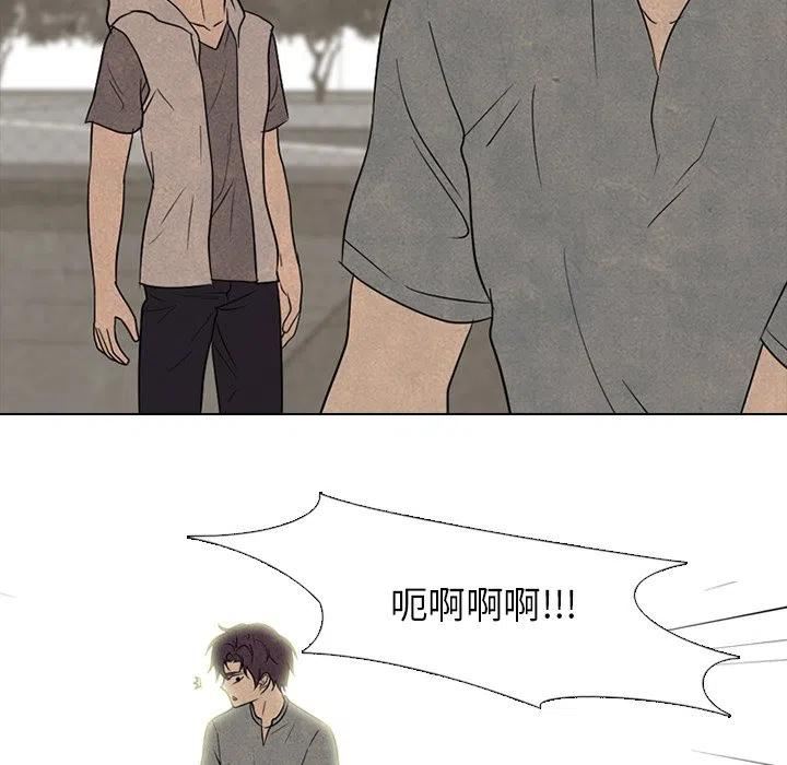 高校巅峰赛排名漫画,20083图