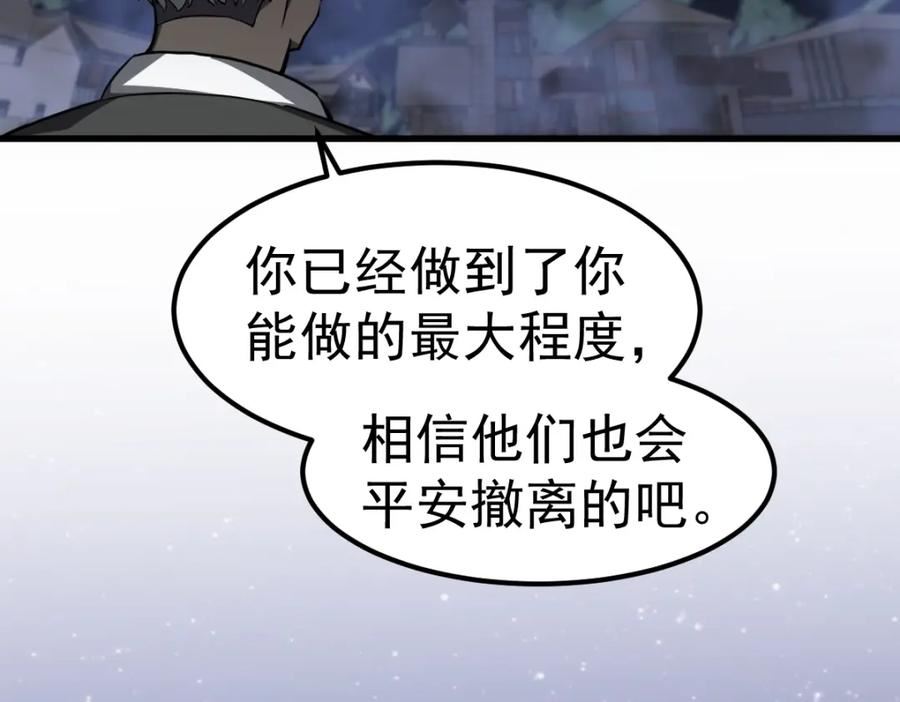 超凡进化动漫在线观看全集免费播放漫画,第98话 一击绝杀！123图