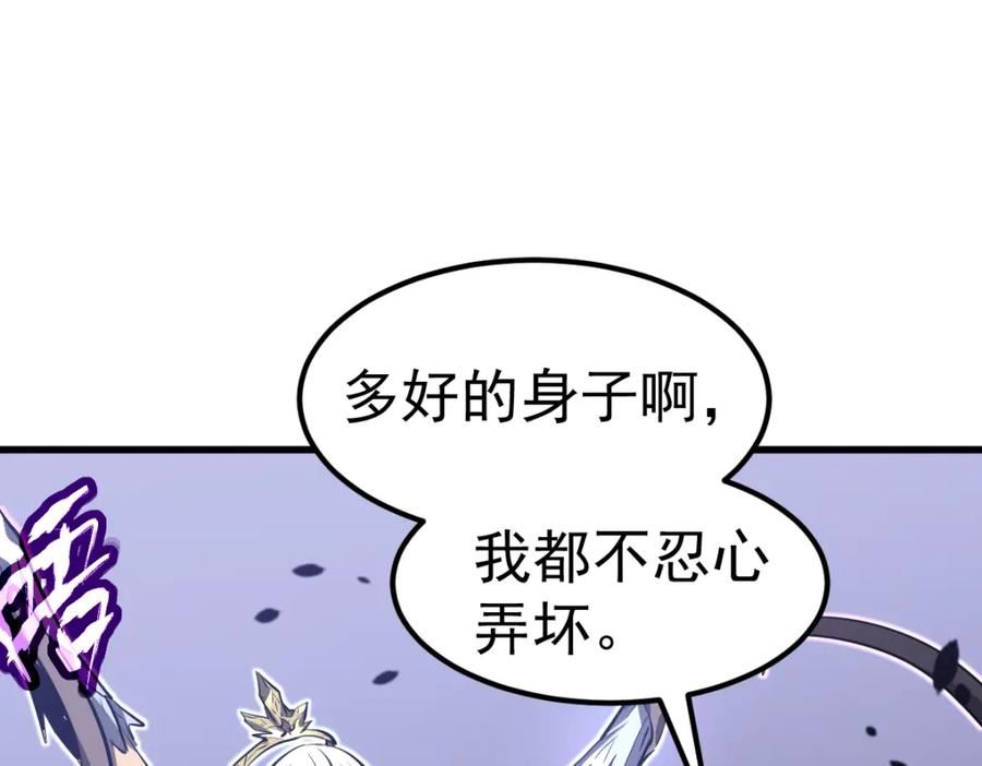 超凡进化动漫在线观看全集免费播放漫画,第98话 一击绝杀！35图