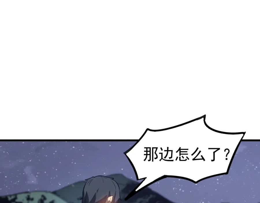 超凡进化动漫在线观看全集免费播放漫画,第98话 一击绝杀！79图