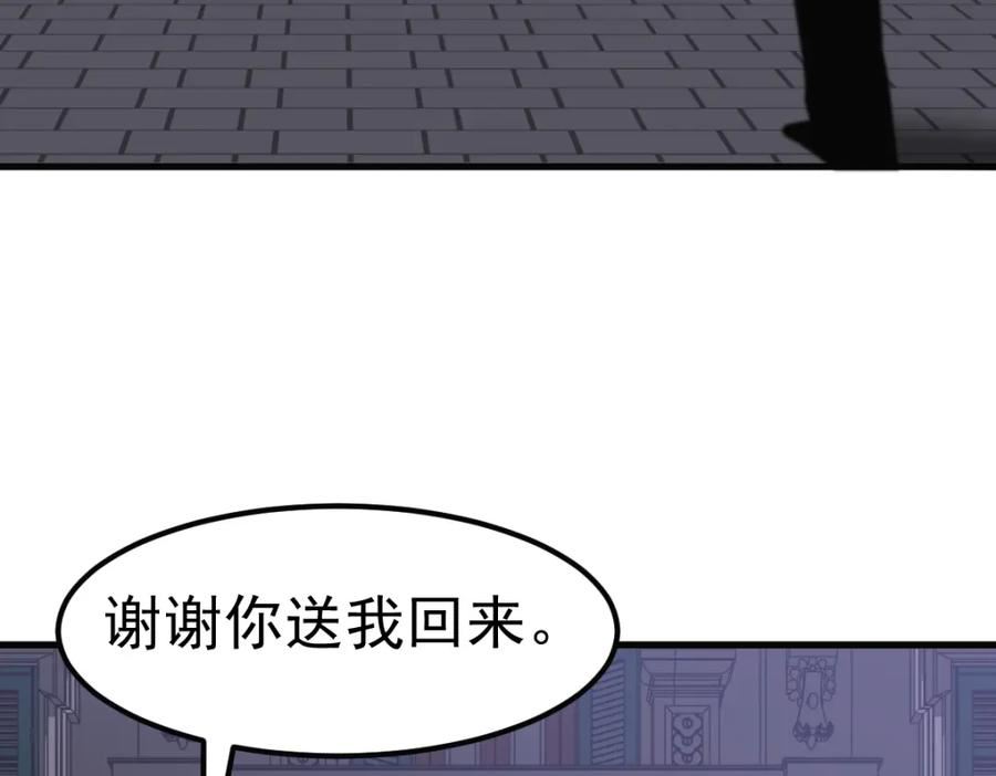 超凡进化漫画版全集免费观看漫画,第99话 拦截计划大获成功！106图