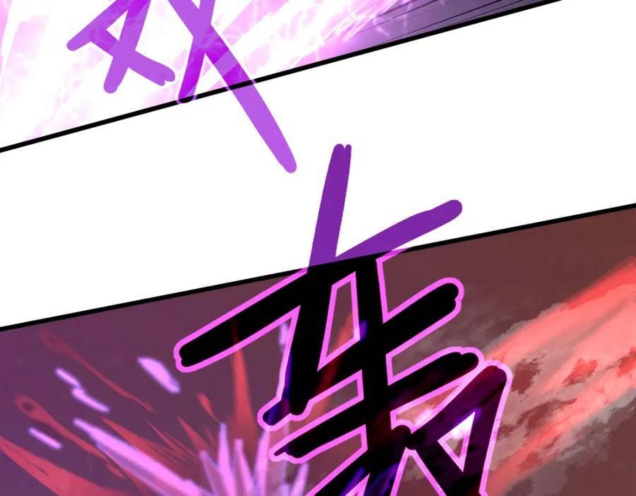 超凡进化漫画版全集免费观看漫画,第99话 拦截计划大获成功！34图