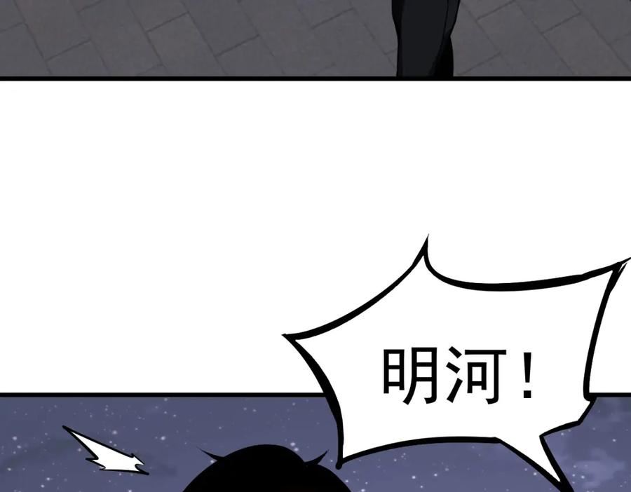 超凡进化漫画版全集免费观看漫画,第99话 拦截计划大获成功！52图