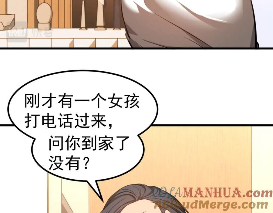 超凡进化第二季漫画,第100话 冲击天芒级13图