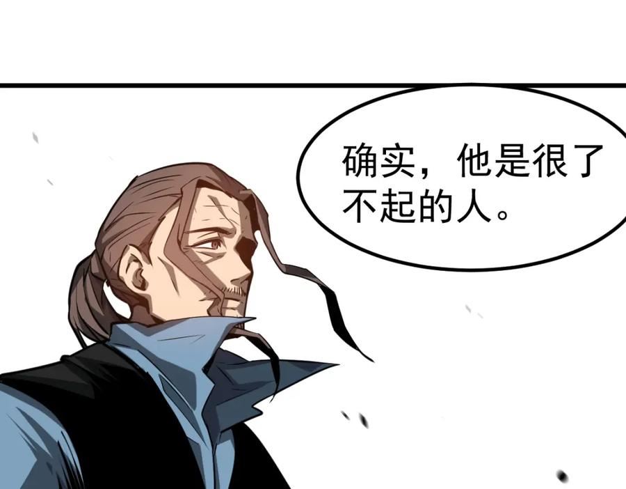 超凡进化第二季漫画,第100话 冲击天芒级47图