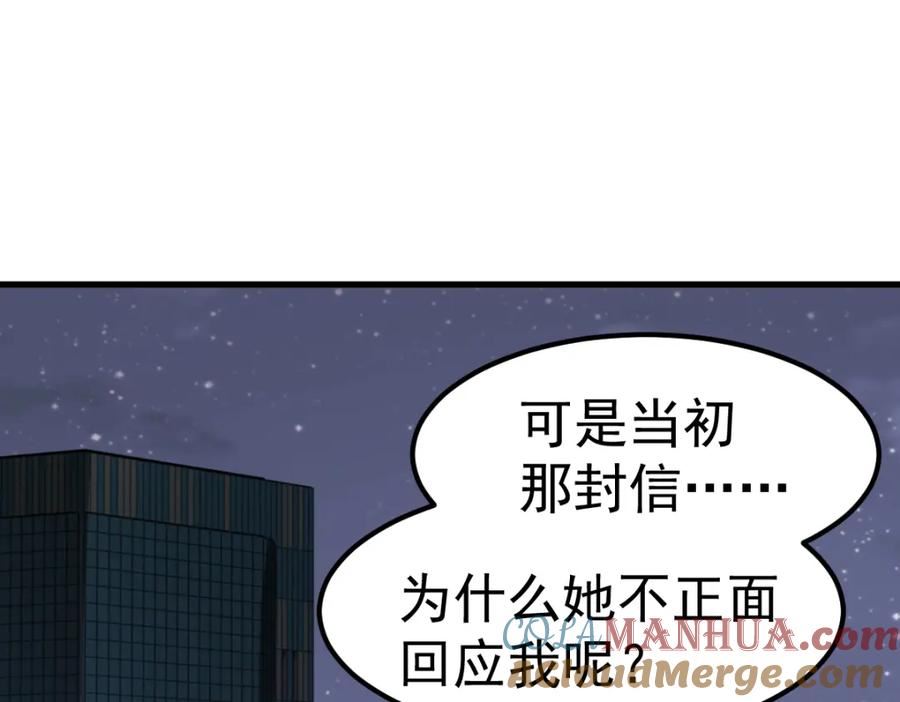 超凡进化第二季漫画,第100话 冲击天芒级5图