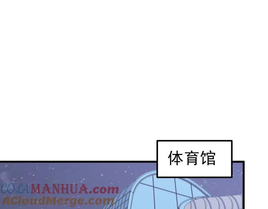 超凡进化第二季漫画,第100话 冲击天芒级53图