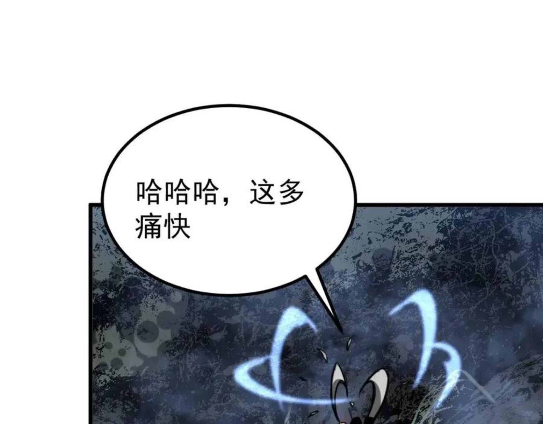 超凡进化第二季漫画,039话 遭遇残妖60图