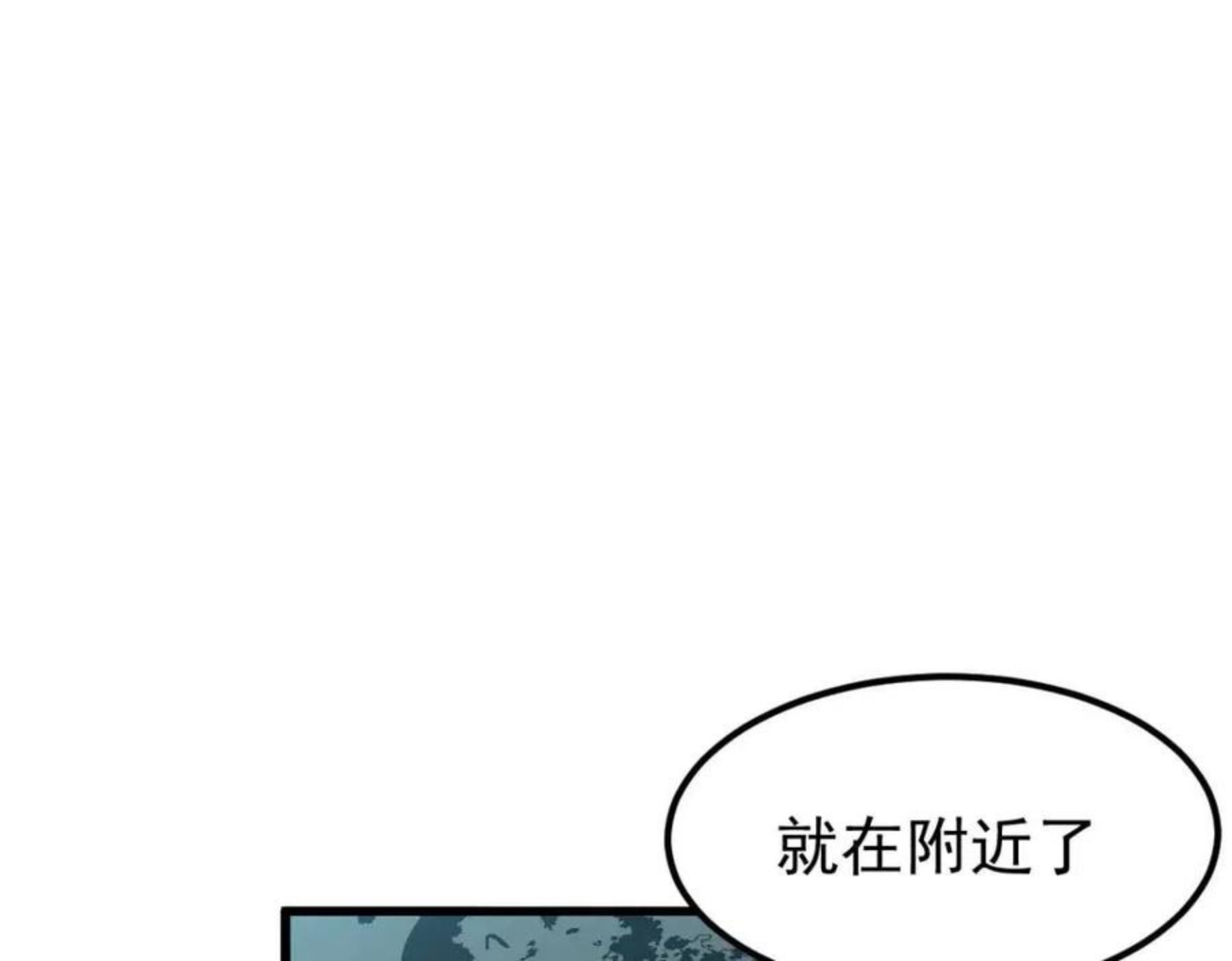 超凡进化第二季漫画,039话 遭遇残妖148图