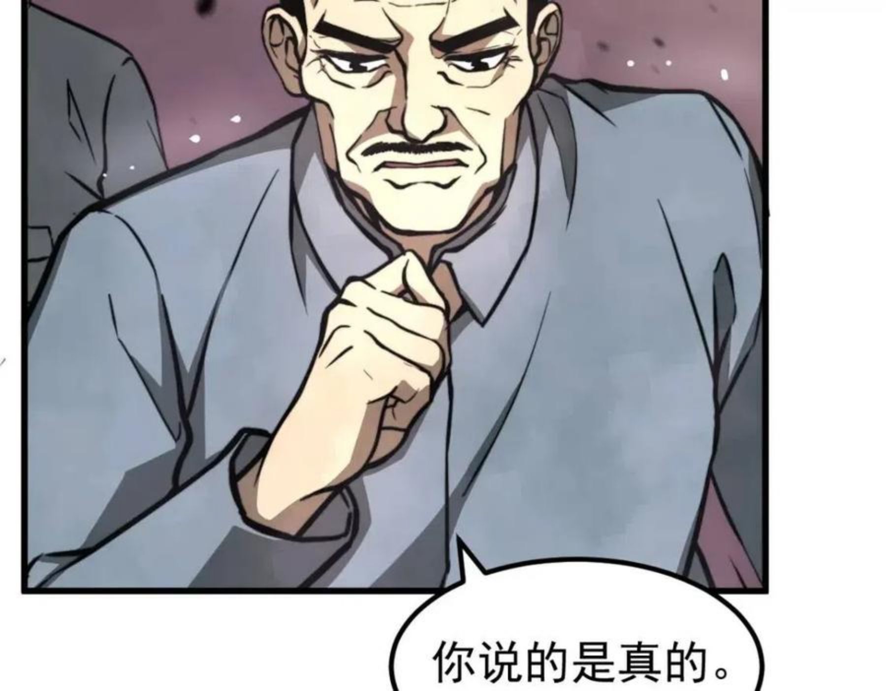 超凡进化动漫免费观看完整版动态漫漫画,041话 雾中寻出路151图