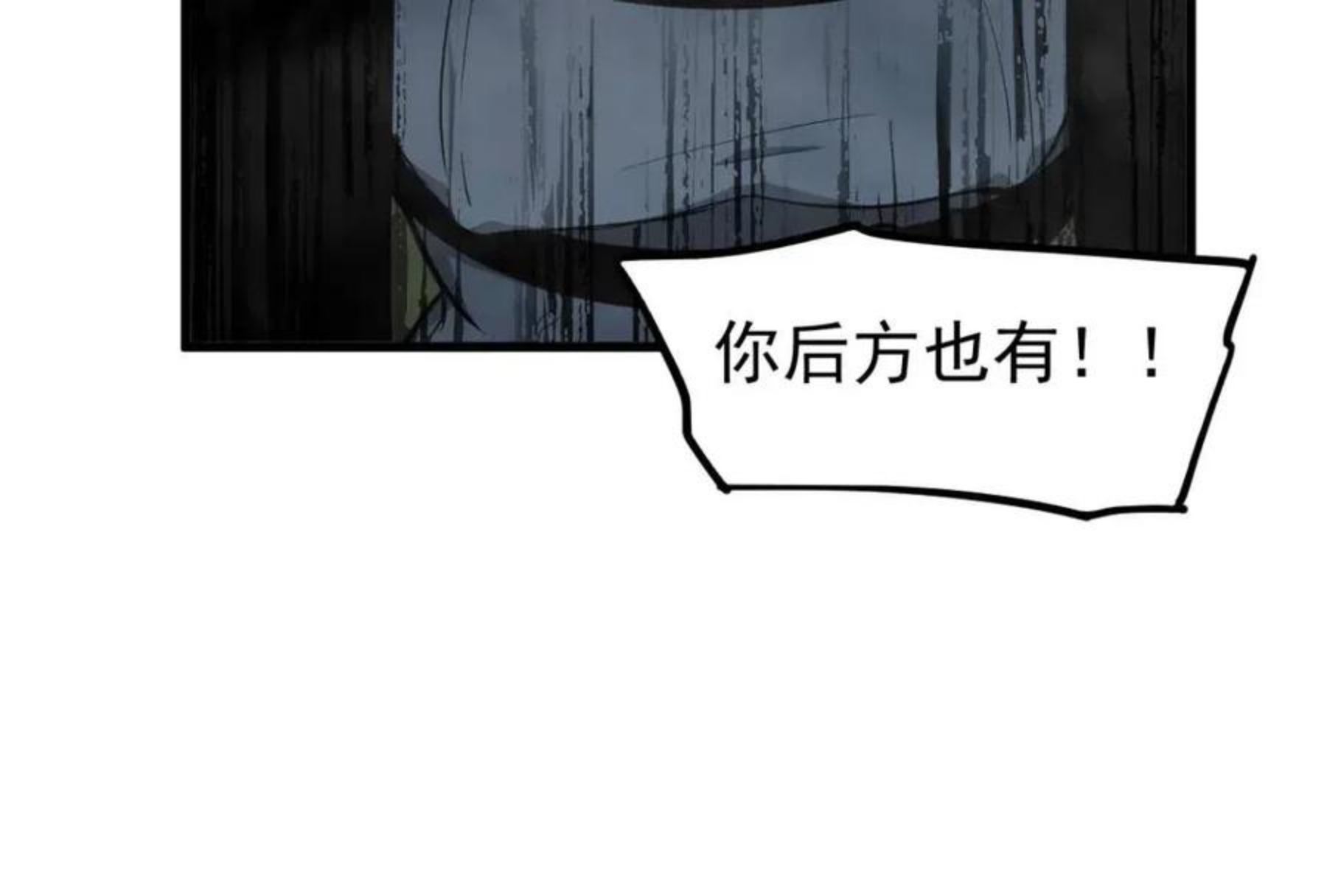 超凡进化动漫免费观看完整版动态漫漫画,042话 教官行动，方琴牺牲147图