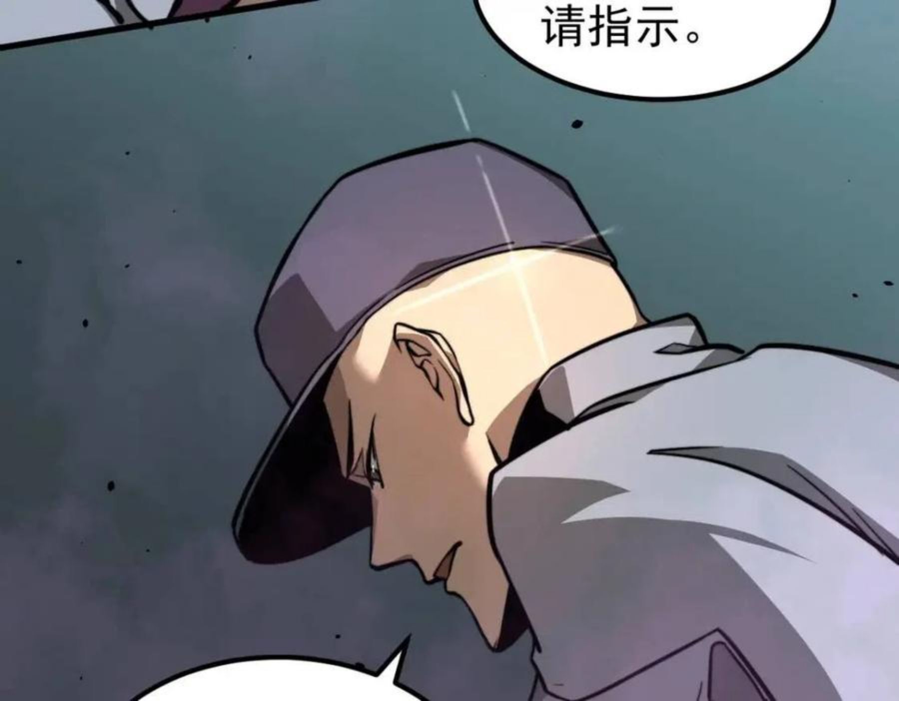 超凡进化动漫免费观看完整版动态漫漫画,042话 教官行动，方琴牺牲29图