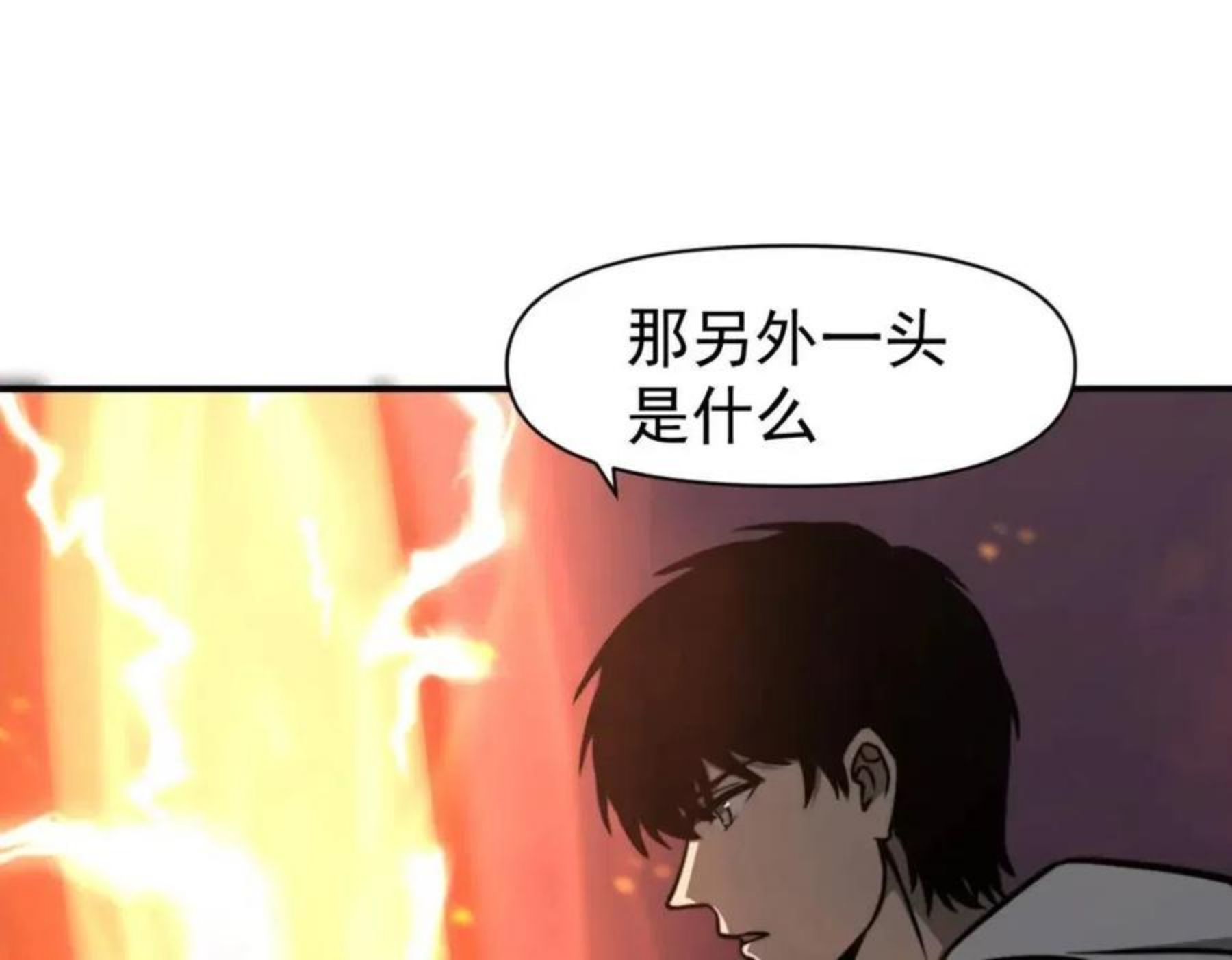 超凡进化动漫在线观看全集免费播放漫画,043话 明河战群妖195图