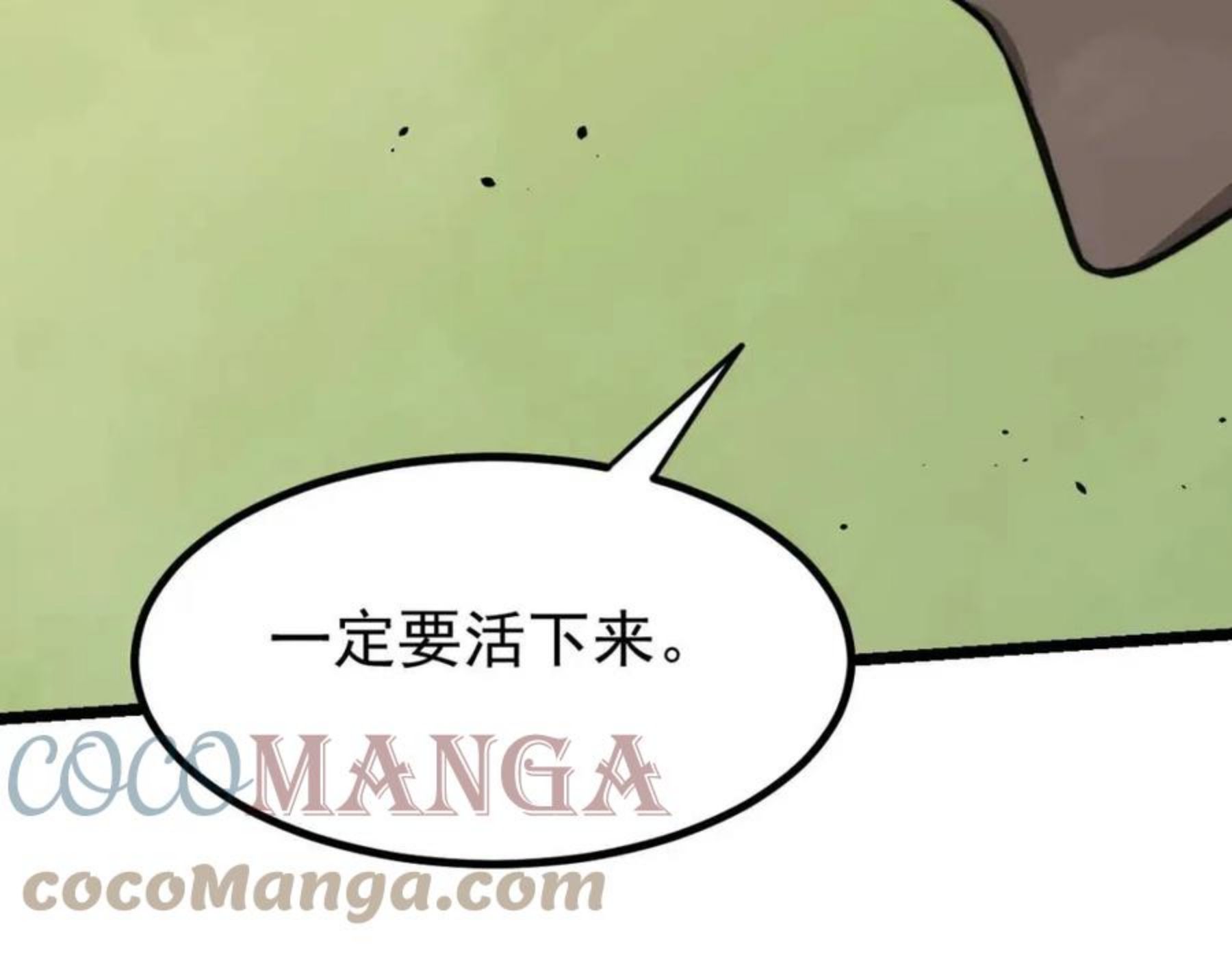 超凡进化动漫在线观看全集免费播放漫画,043话 明河战群妖117图