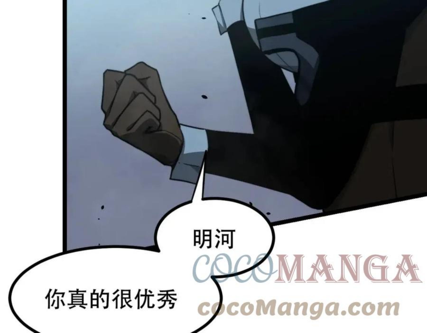 超凡进化动漫在线观看全集免费播放漫画,043话 明河战群妖113图