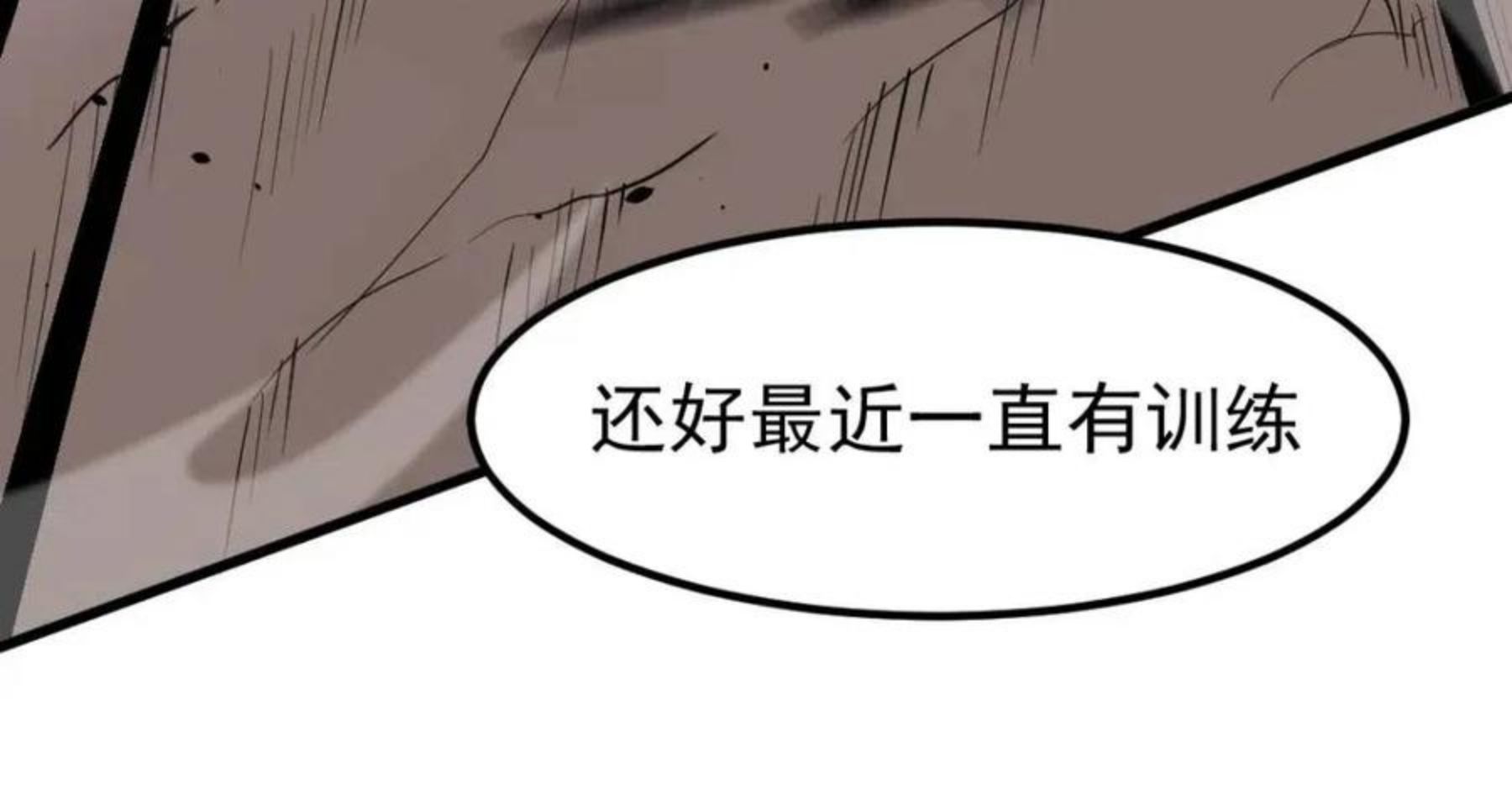 超凡进化动漫在线观看全集免费播放漫画,045话 再战苍月妖母100图