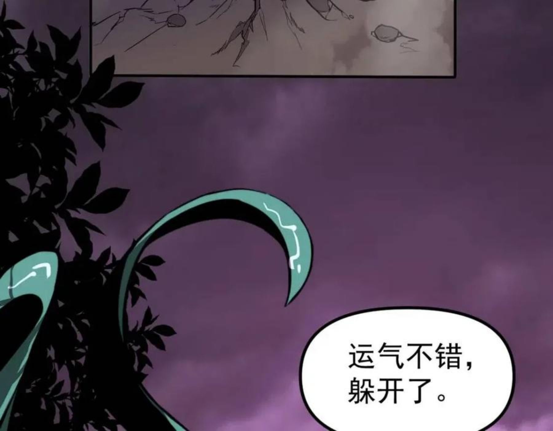 超凡进化动漫在线观看全集免费播放漫画,045话 再战苍月妖母183图