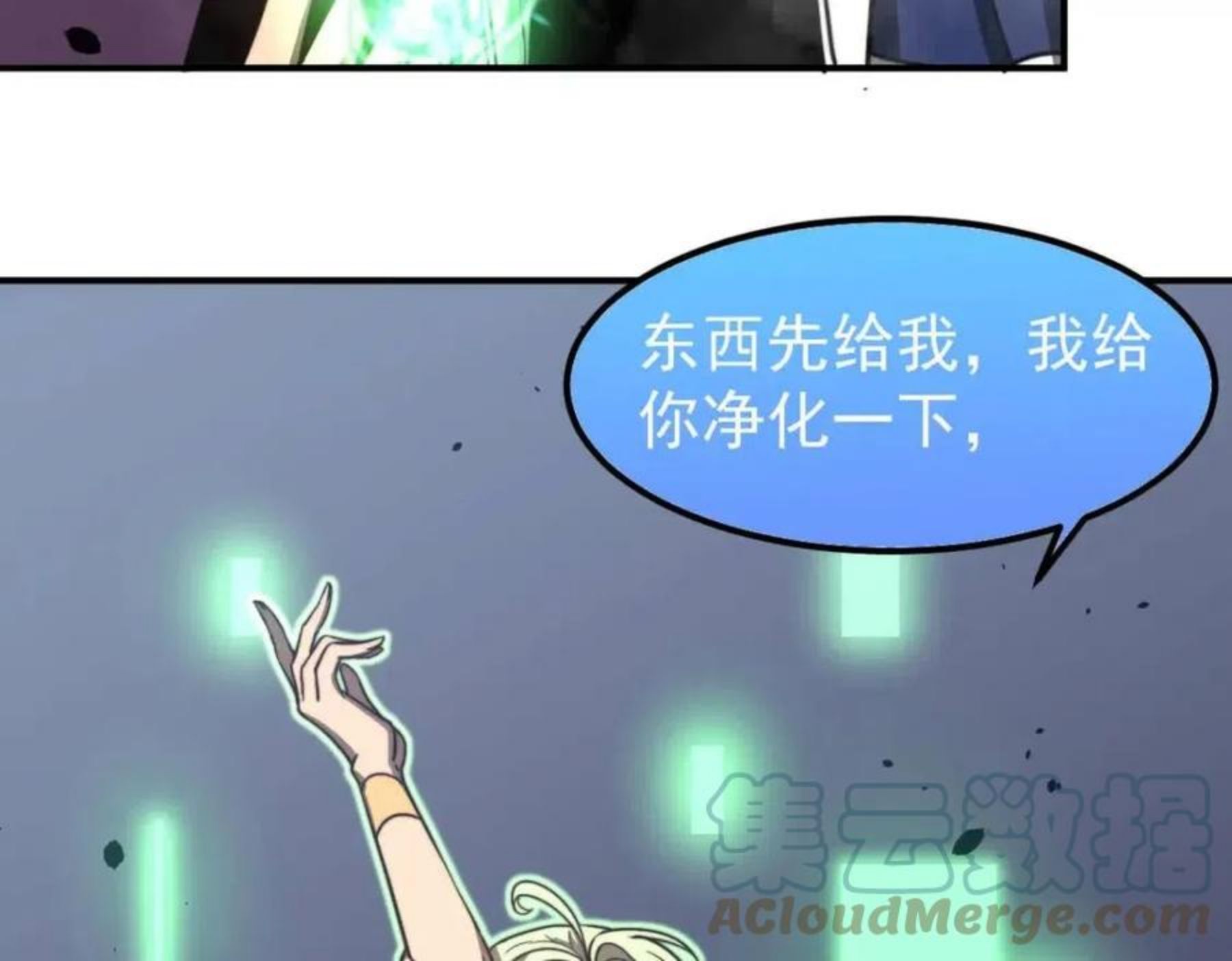 超凡进化动漫在线观看全集免费播放漫画,046话 灭妖母得命滴！125图