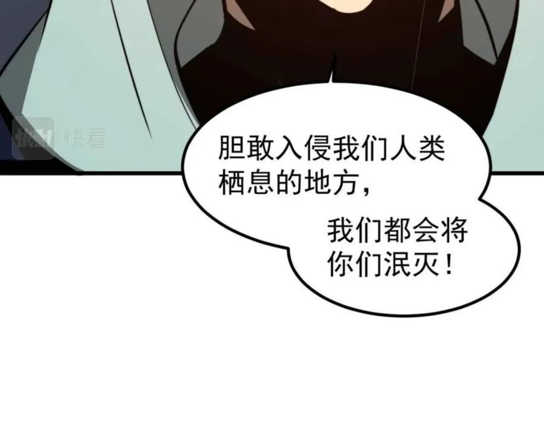 超凡进化动漫在线观看全集免费播放漫画,046话 灭妖母得命滴！86图