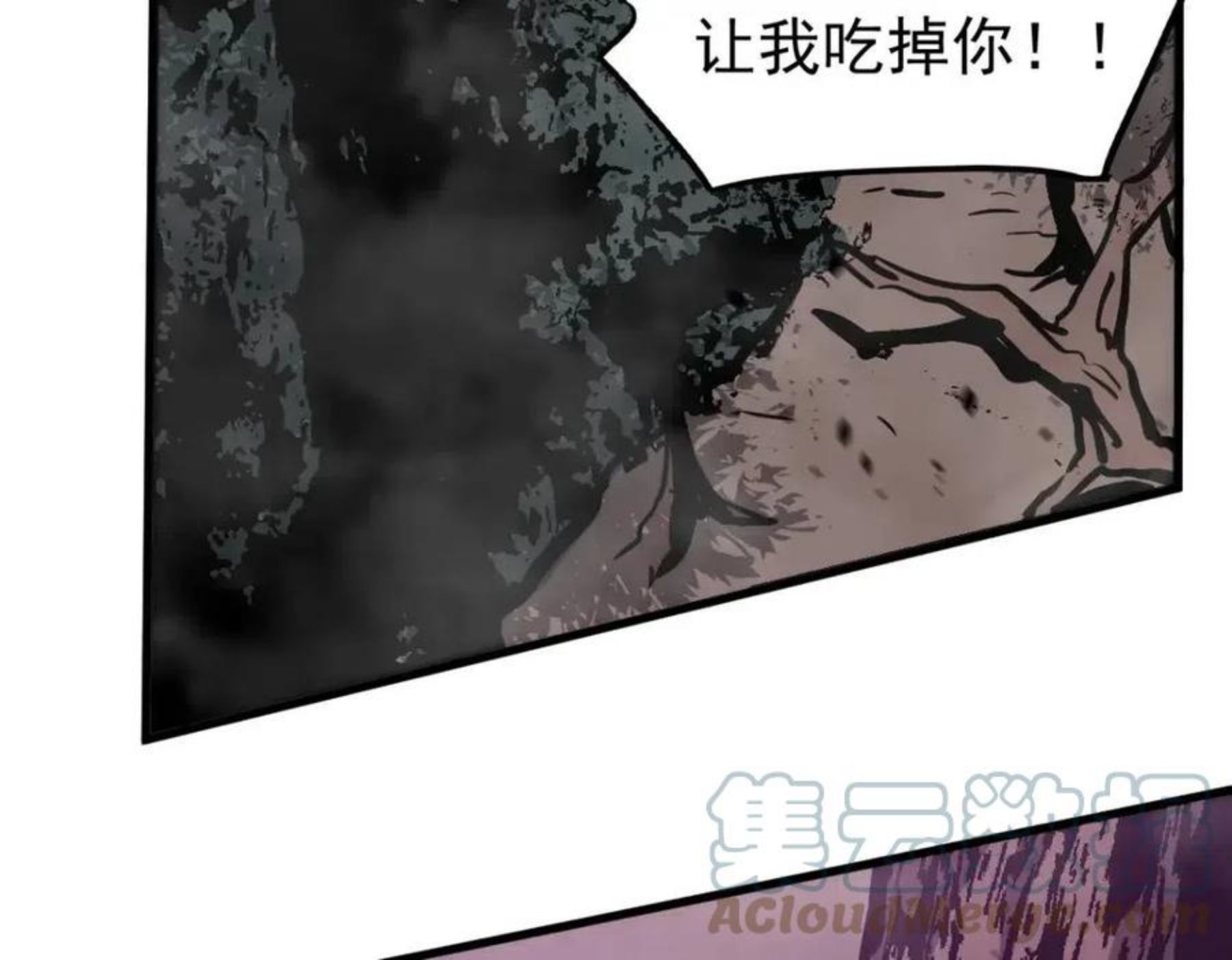 超凡进化动漫在线观看全集免费播放漫画,046话 灭妖母得命滴！41图