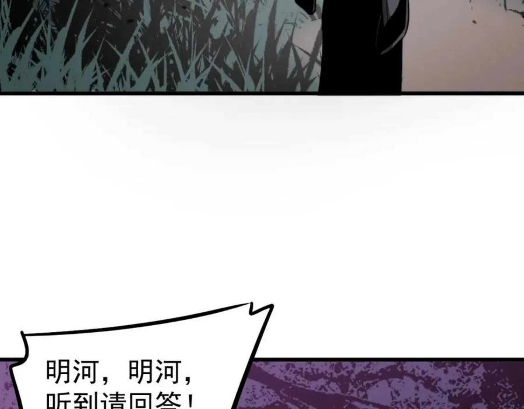 超凡进化动漫在线观看全集免费播放漫画,046话 灭妖母得命滴！164图