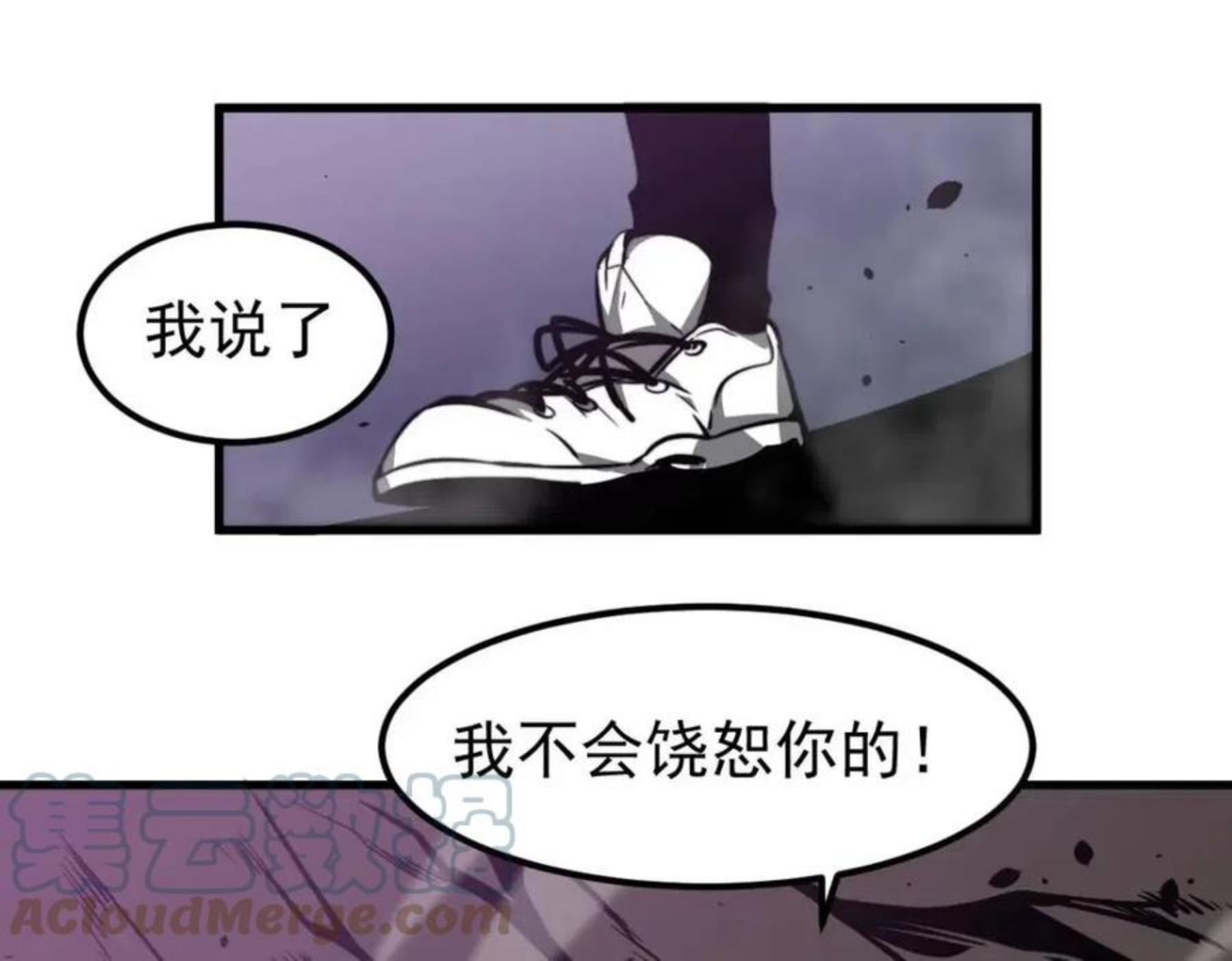 超凡进化动漫在线观看全集免费播放漫画,046话 灭妖母得命滴！81图