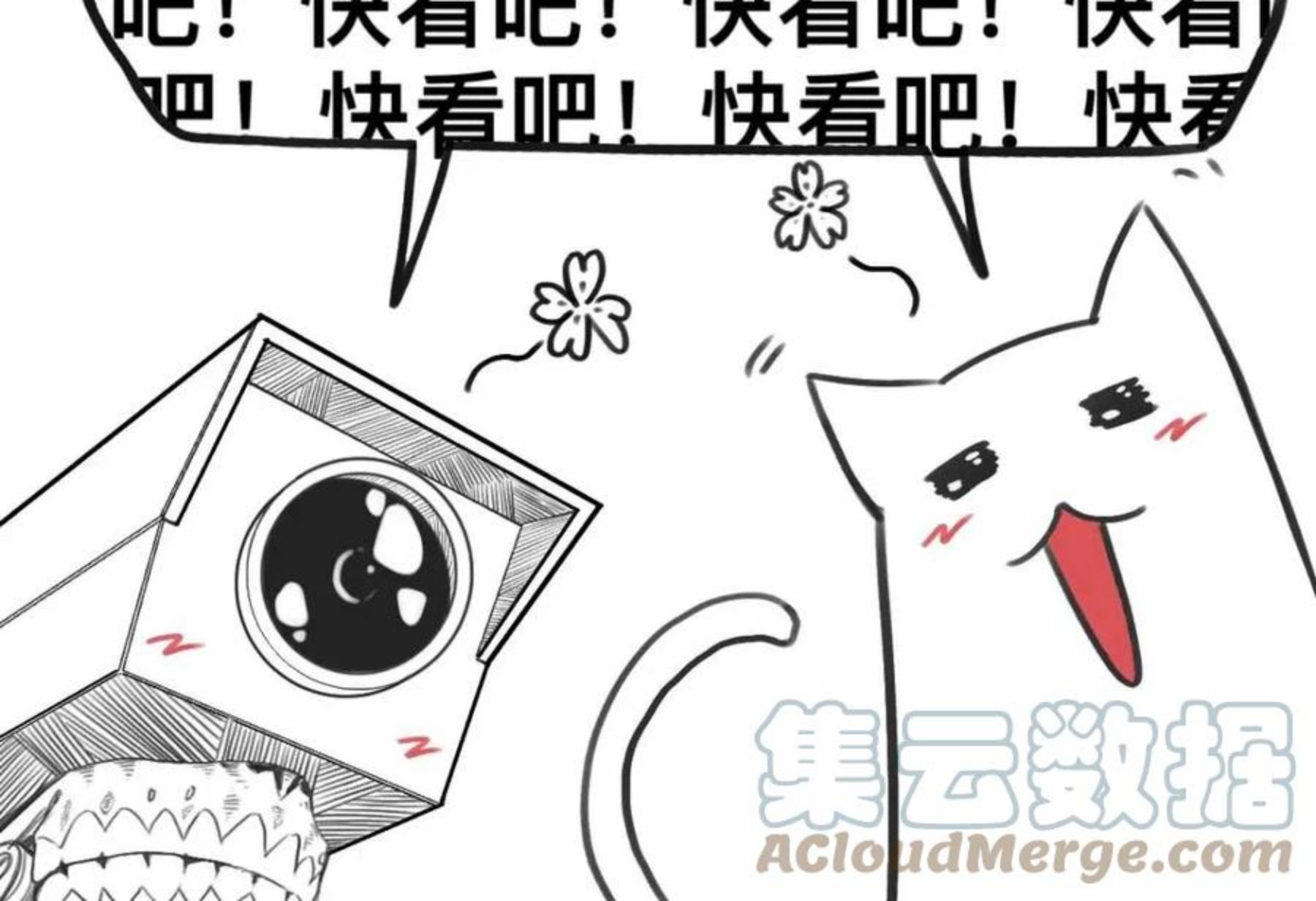 超凡进化动漫在线观看全集免费播放漫画,046话 灭妖母得命滴！213图