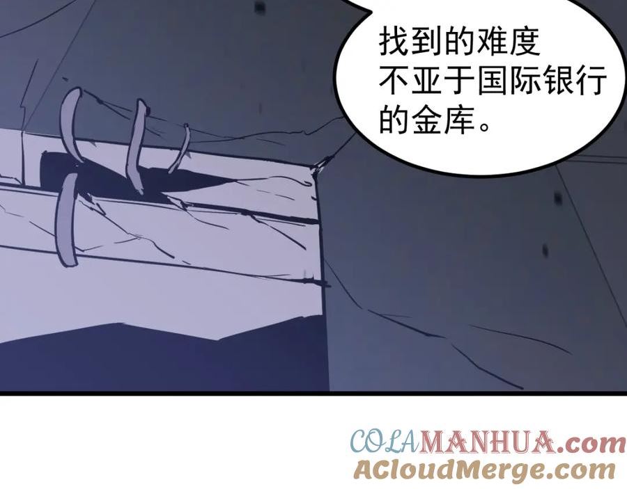 超凡进化漫画版全集免费观看漫画,第107话 汇合77图