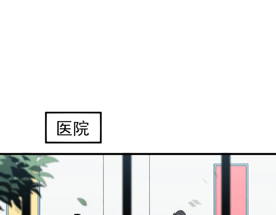 超凡进化漫画版全集免费观看漫画,第108话 前往第四层7图