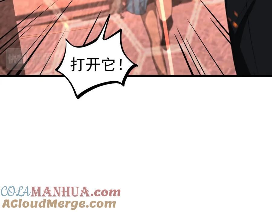 超凡进化动漫免费观看完整版动态漫漫画,第109话 谁都不要信101图