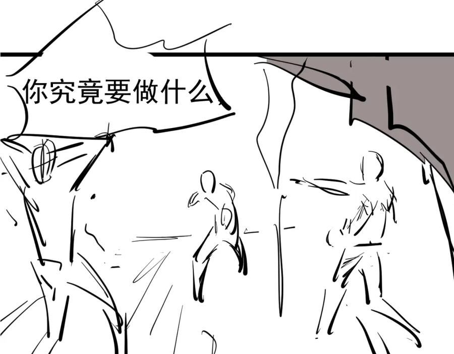 超凡进化动漫免费观看完整版动态漫漫画,第109话 谁都不要信124图