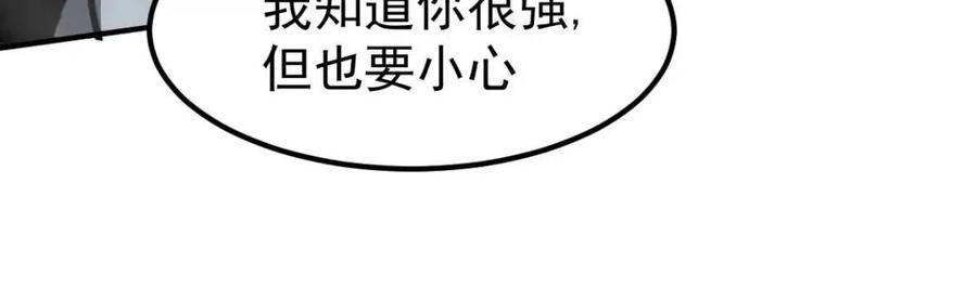 超凡进化动漫免费观看完整版动态漫漫画,048话 楼浅VS骷寡妇15图