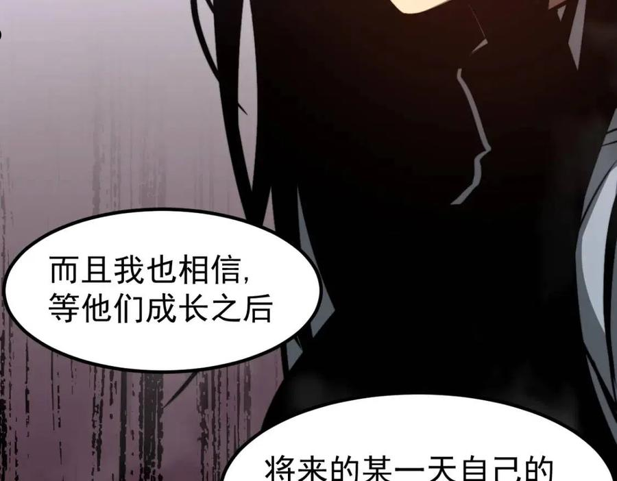 超凡进化动漫免费观看完整版动态漫漫画,048话 楼浅VS骷寡妇170图