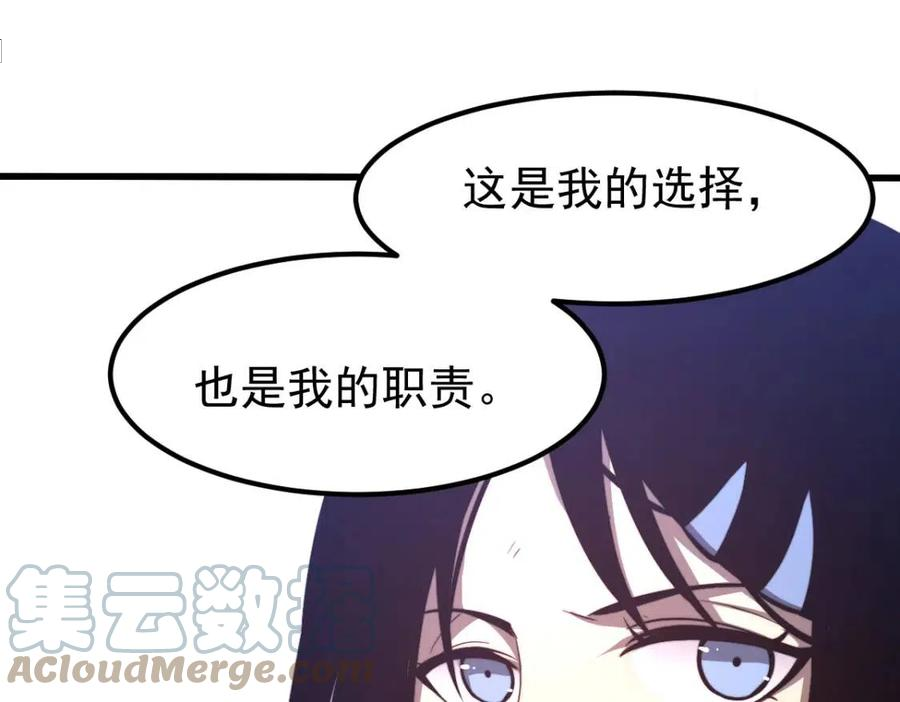 超凡进化动漫免费观看完整版动态漫漫画,049话 幻境！！1图